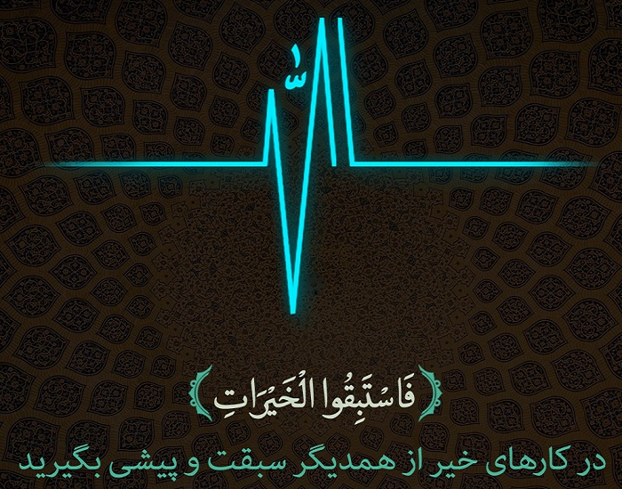 گزیده ای از دستاورد های بنیاد نیکوکاری نور آل یاسین در طرح سادات