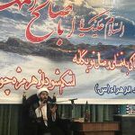 جشن میلاد حضرت بقیه الله (عج) در مسجد الزهرا(س) زاهدان